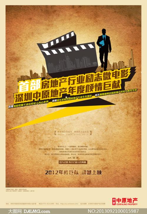 巴登符腾堡双元制应用技术大学环境科学学位证书